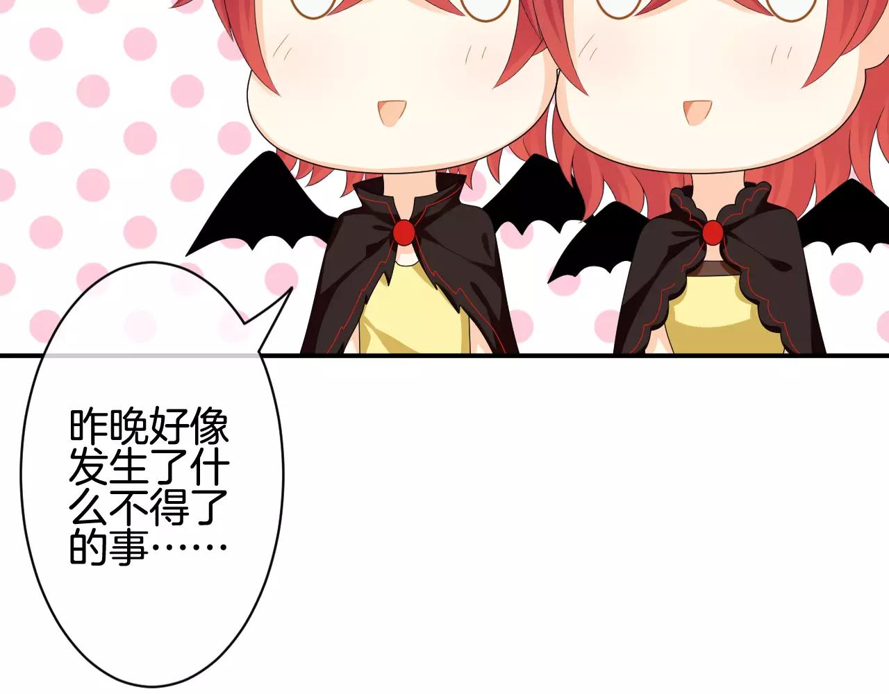 第30话 求婚(1/3)-第31话