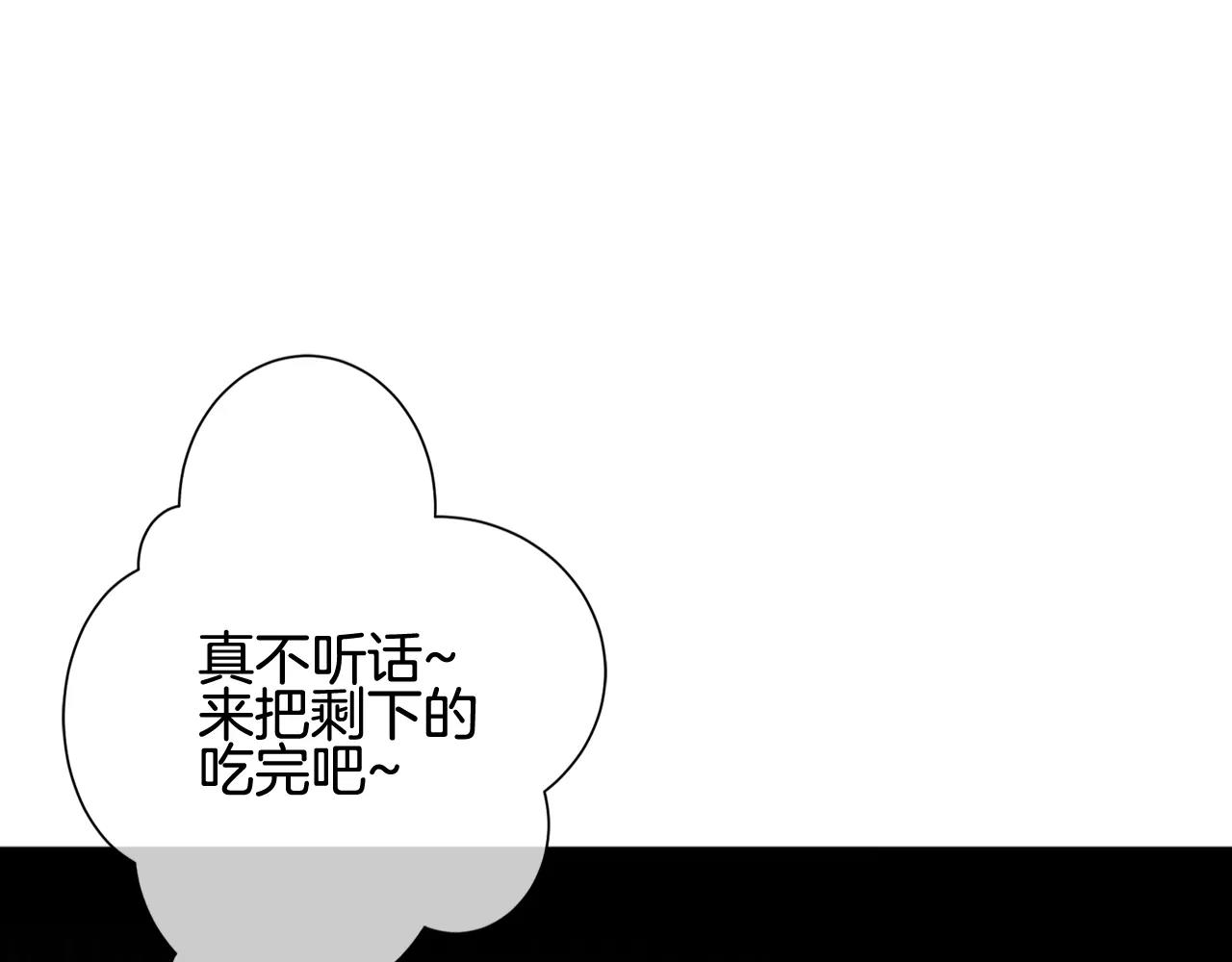 第30话 求婚(1/3)-第31话