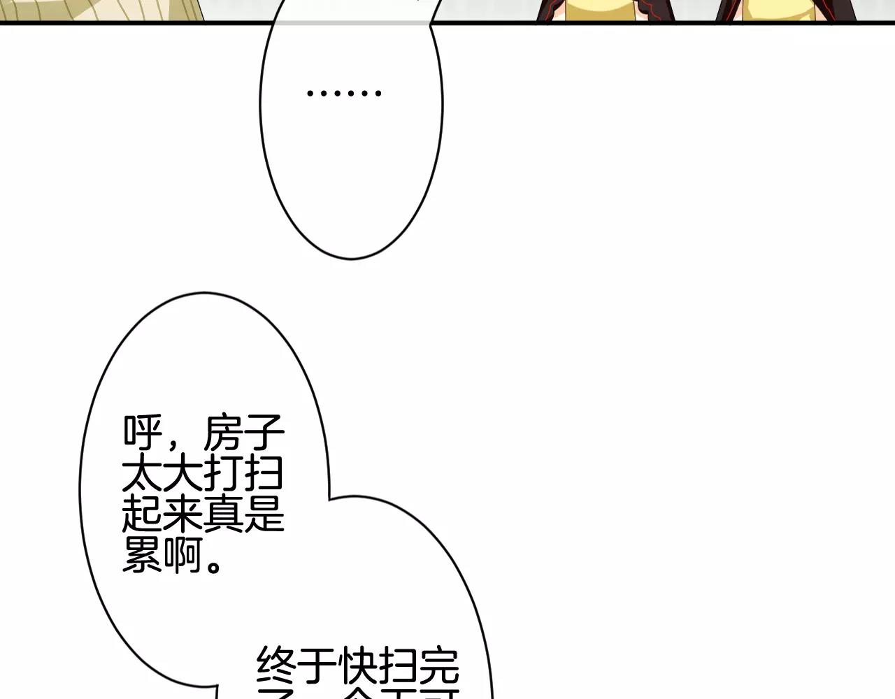 第30话 求婚(1/3)-第31话