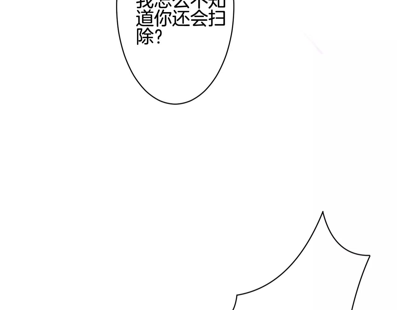 第30话 求婚(1/3)-第31话