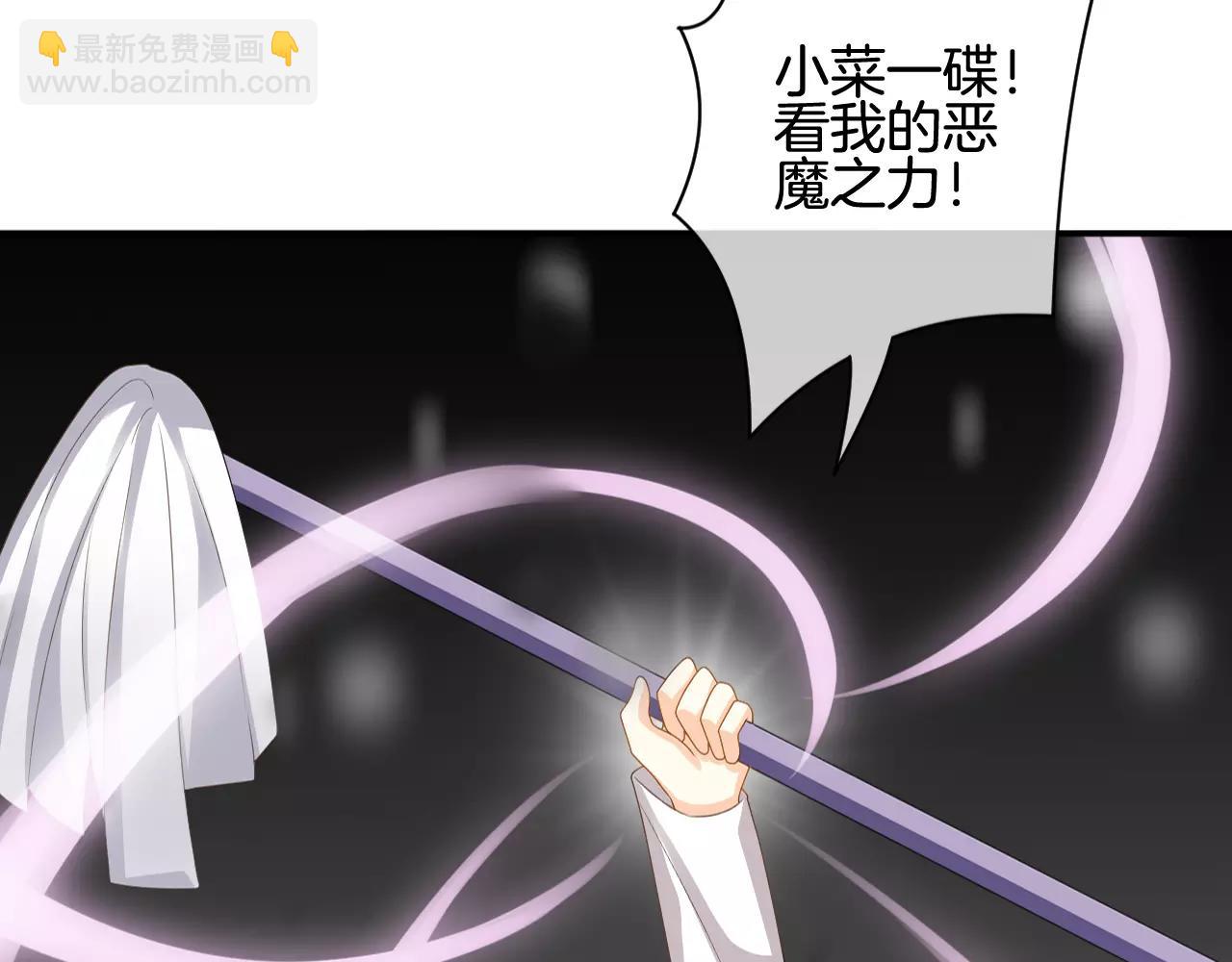 第30话 求婚(1/3)-第31话