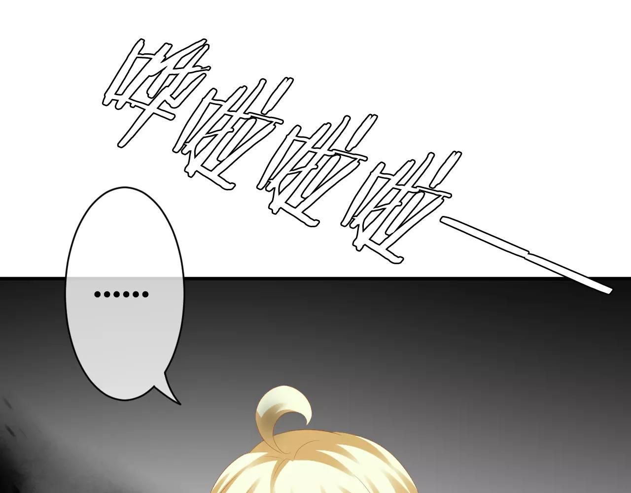 第30话 求婚(1/3)-第31话