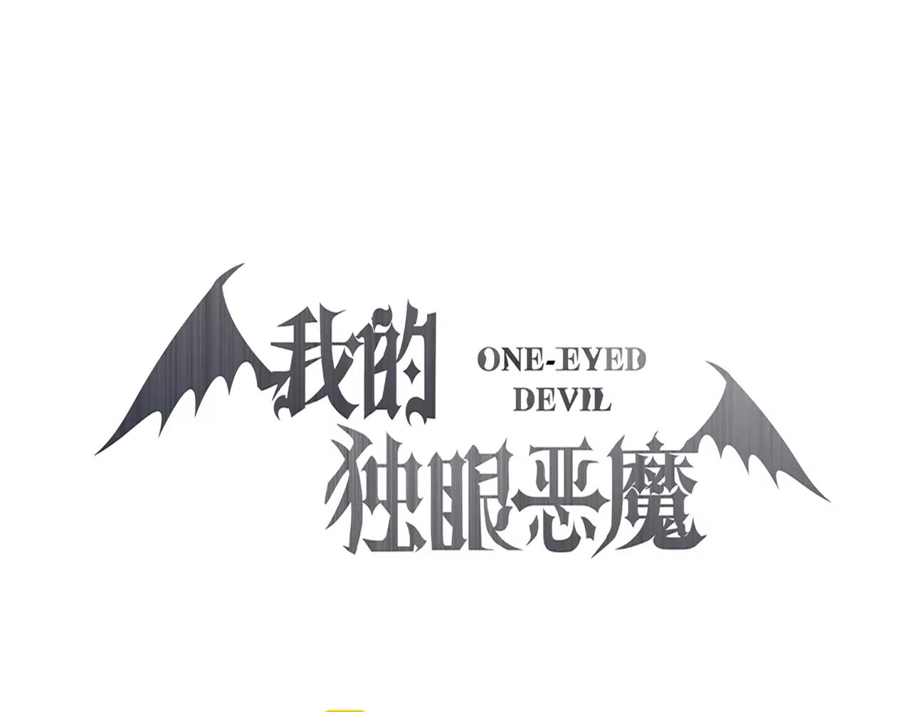 第32话 红衣女人(1/3)-第33话