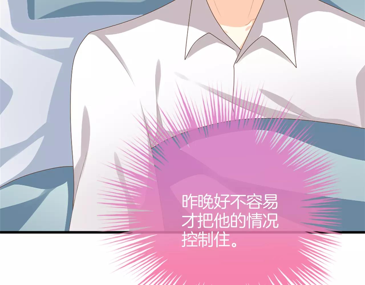 第32话 红衣女人(1/3)-第33话