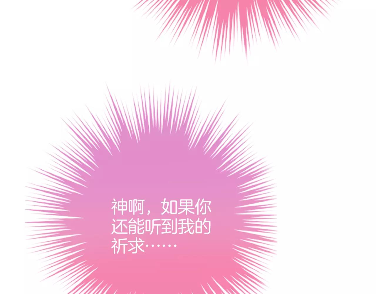 第32话 红衣女人(1/3)-第33话