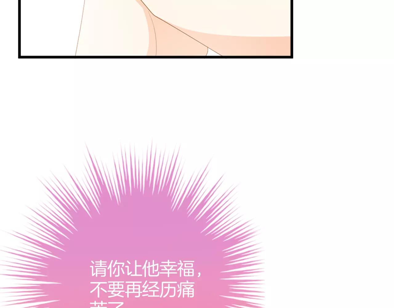 第32话 红衣女人(1/3)-第33话