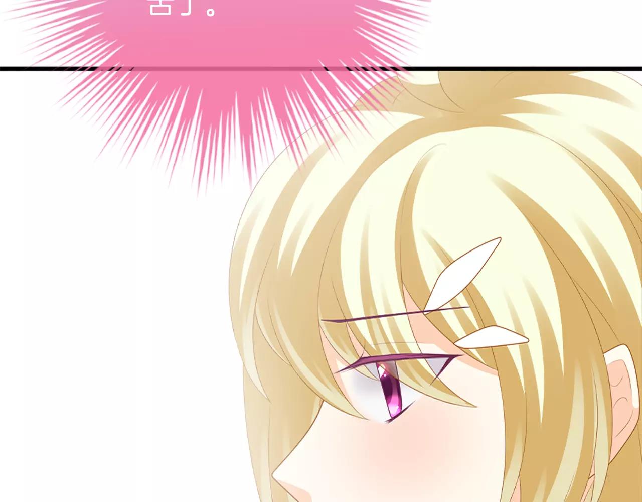 第32话 红衣女人(1/3)-第33话