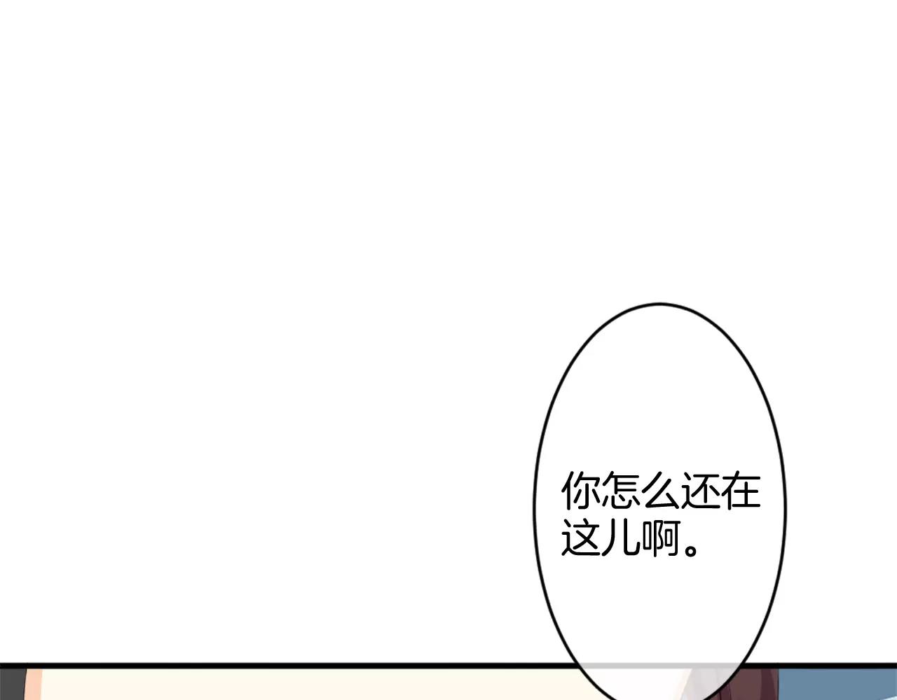 第32话 红衣女人(1/3)-第33话