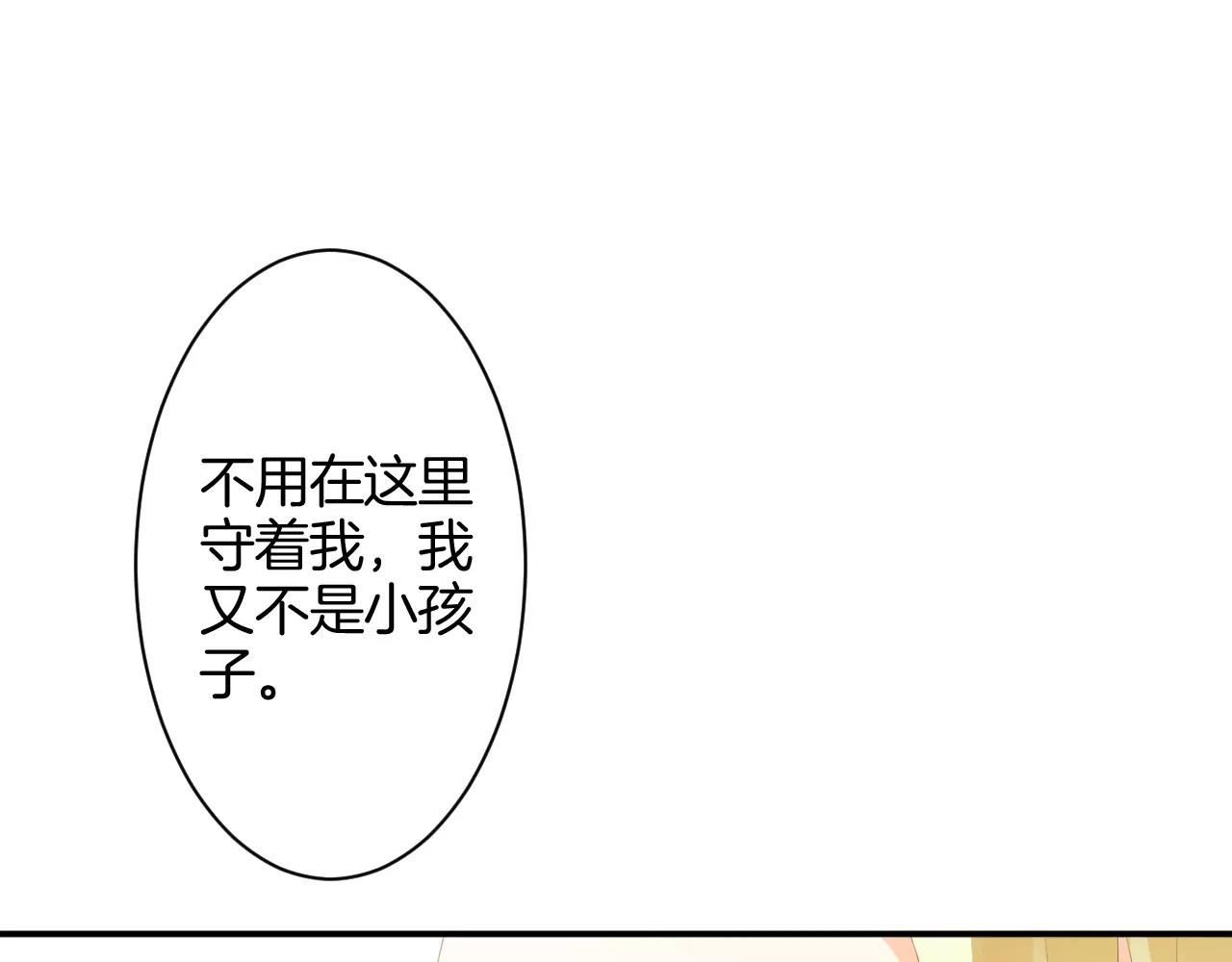 第32话 红衣女人(1/3)-第33话