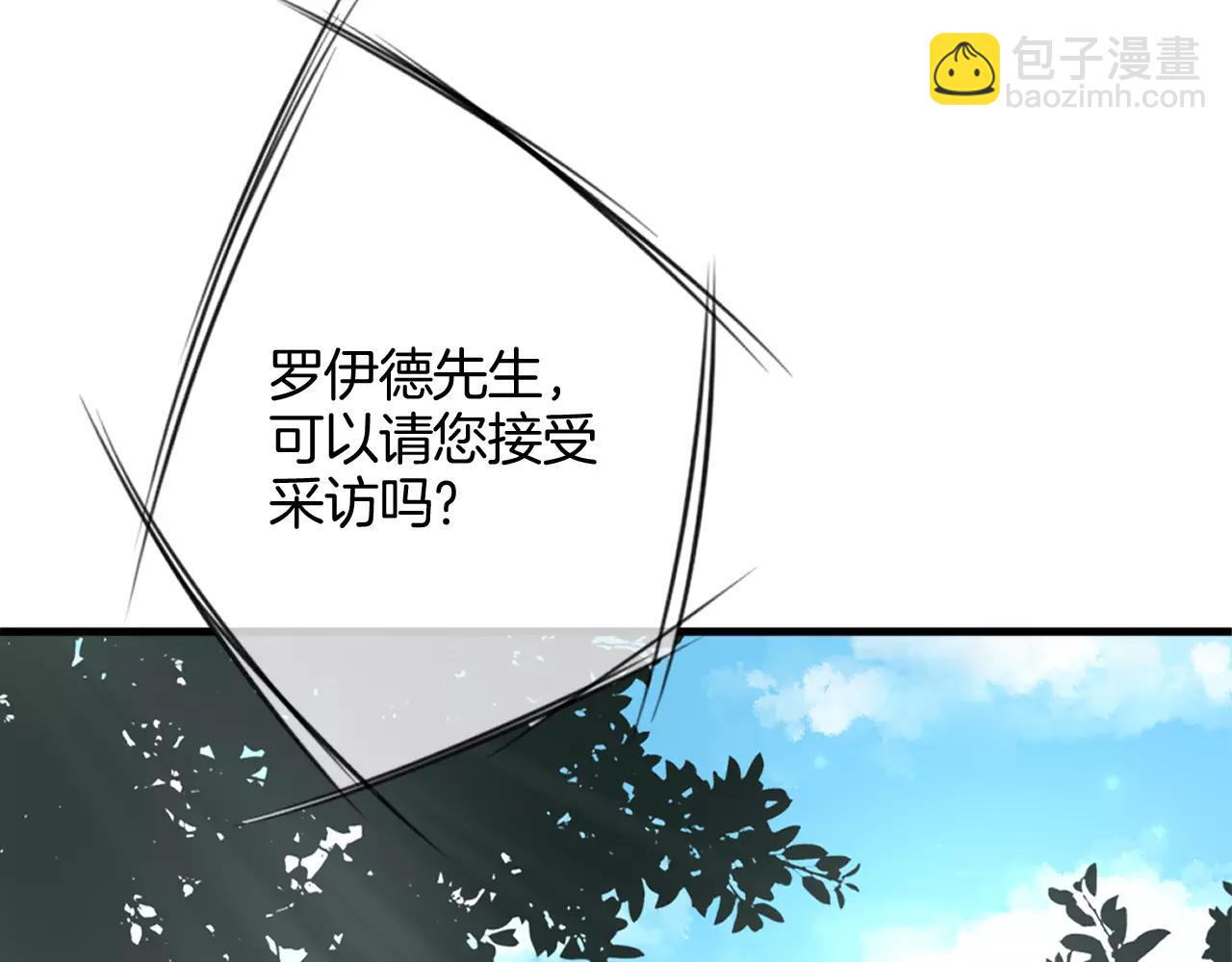 第32话 红衣女人(1/3)-第33话