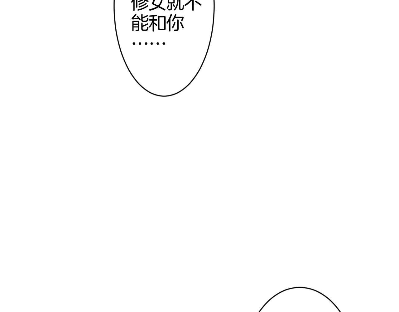 第32话 红衣女人(1/3)-第33话