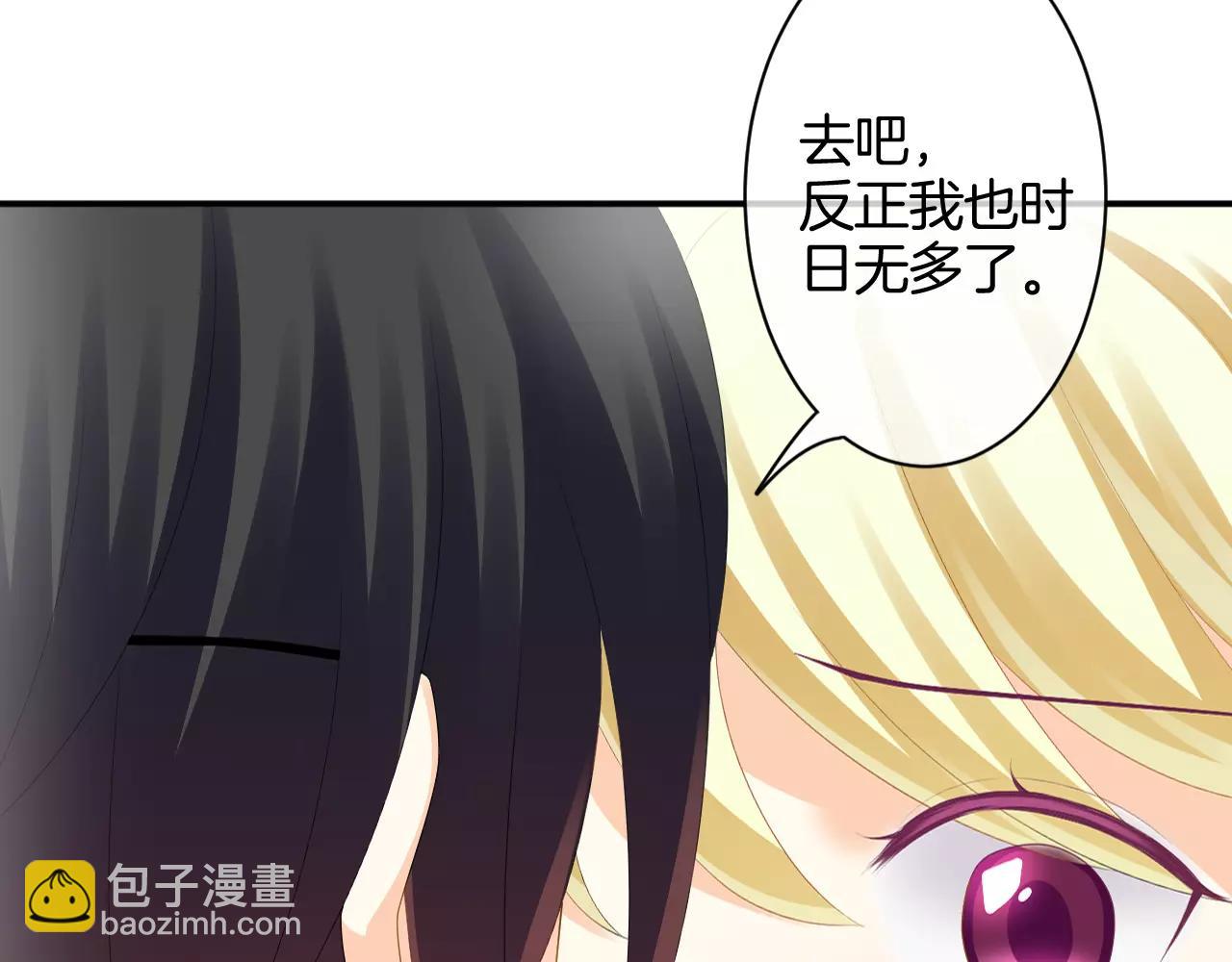 第32话 红衣女人(1/3)-第33话