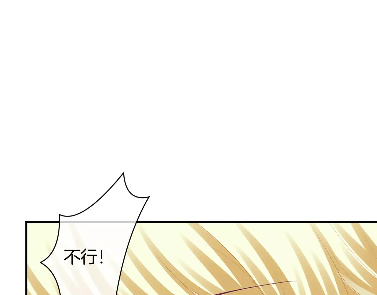 第32话 红衣女人(1/3)-第33话