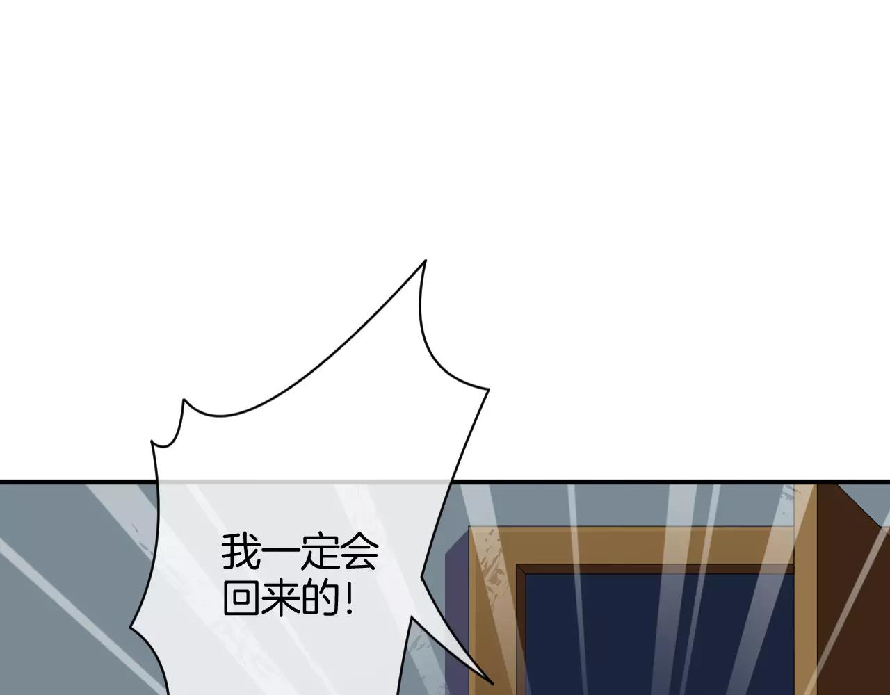 第32话 红衣女人(1/3)-第33话