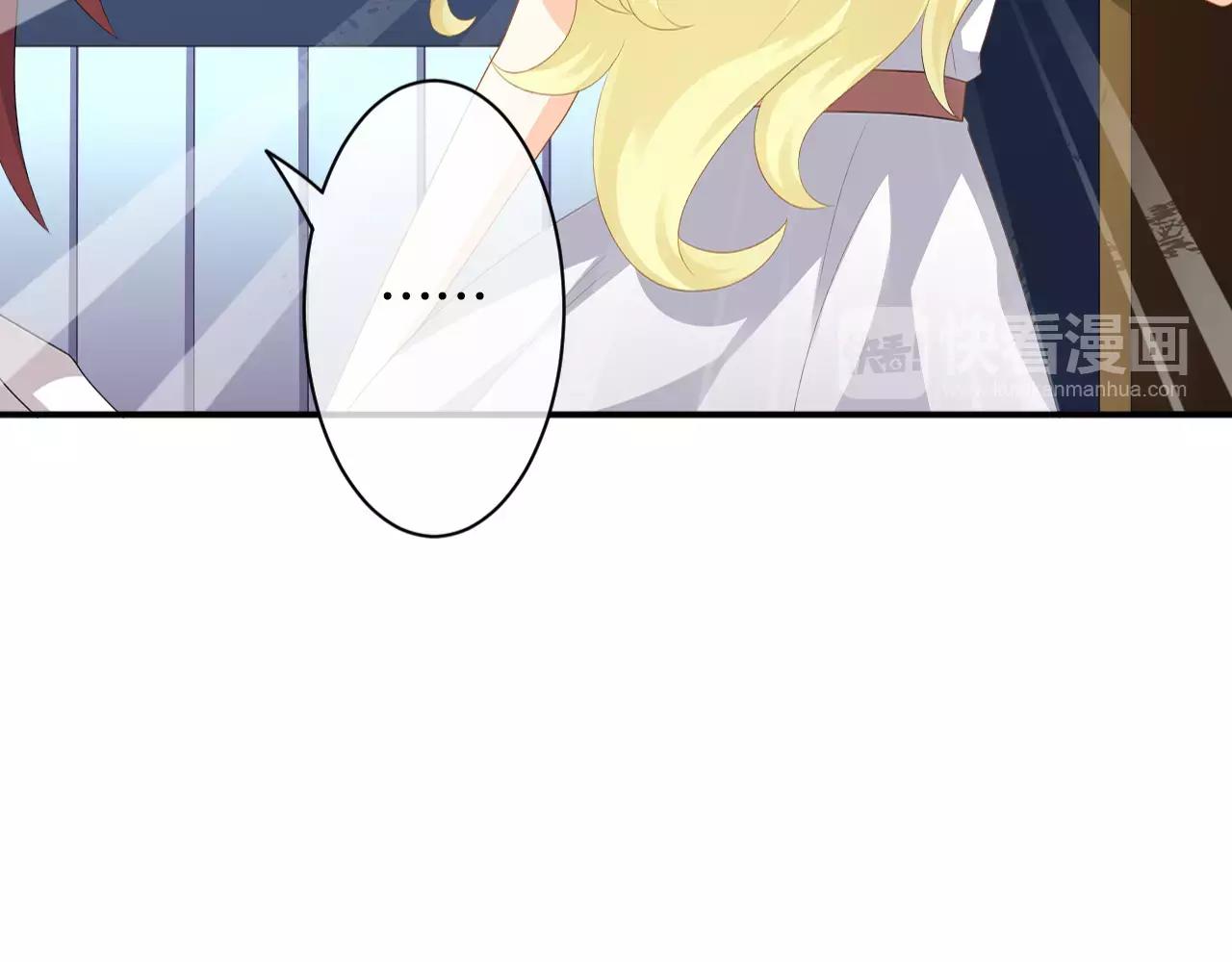 第32话 红衣女人(1/3)-第33话