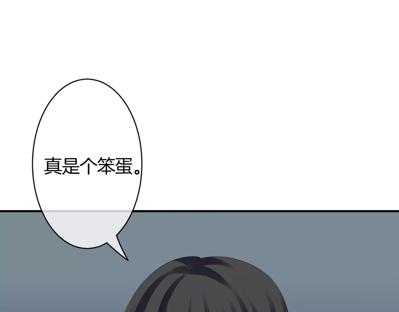 第32话 红衣女人(1/3)-第33话