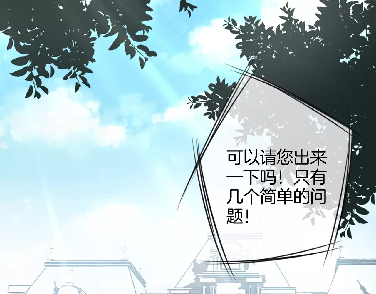 第32话 红衣女人(1/3)-第33话