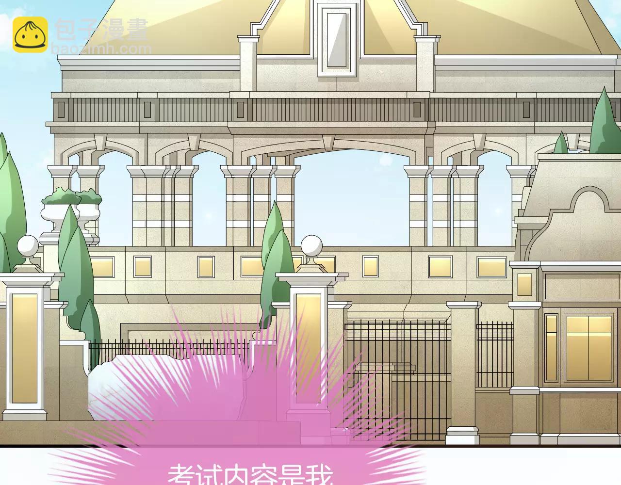 第32话 红衣女人(1/3)-第33话