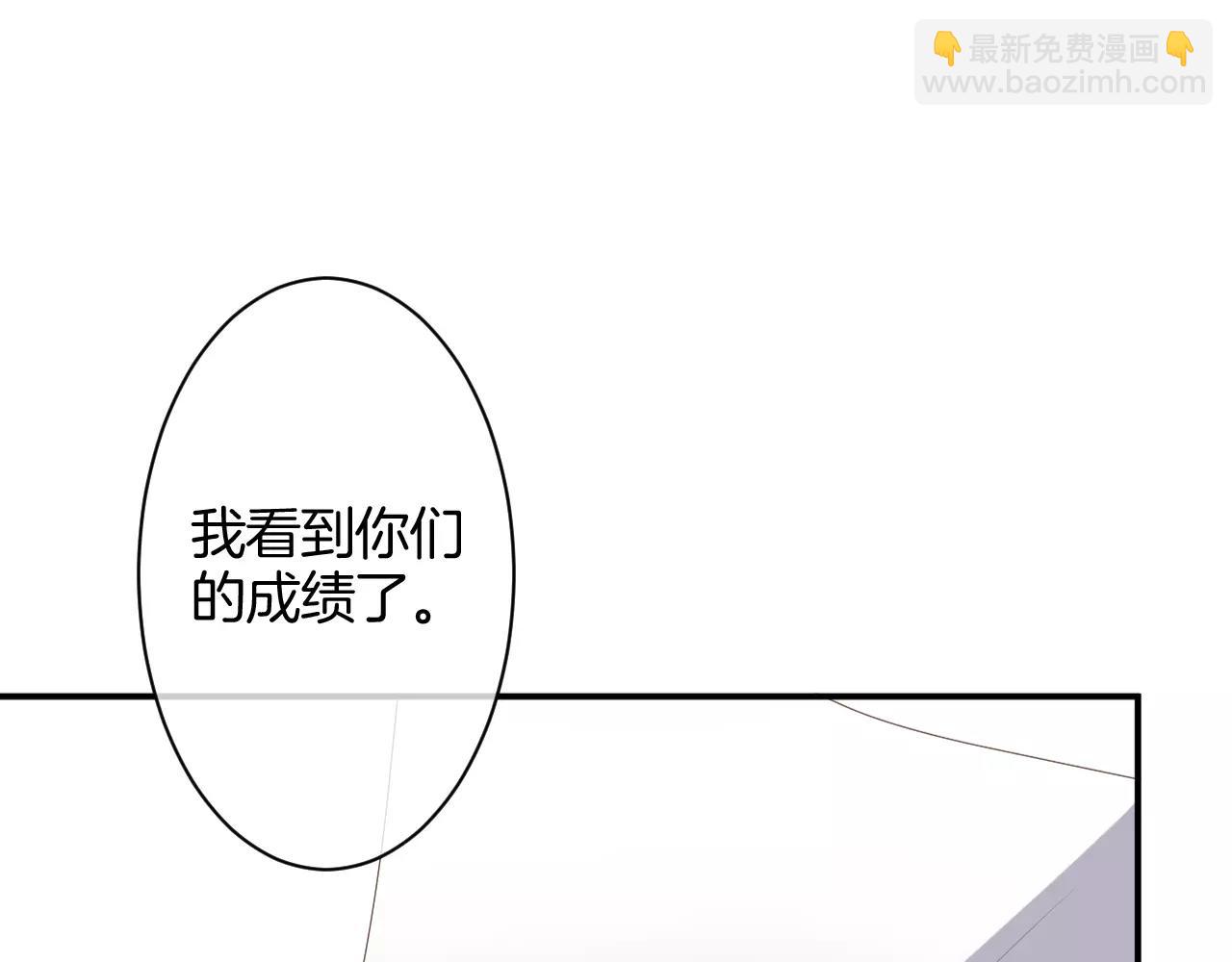 第32话 红衣女人(1/3)-第33话