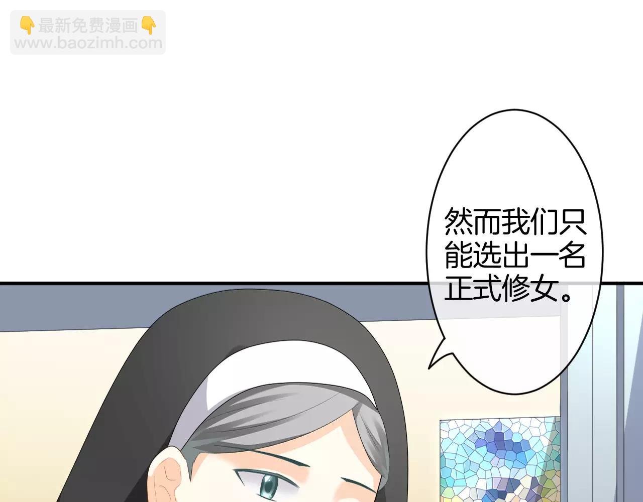 第32话 红衣女人(1/3)-第33话