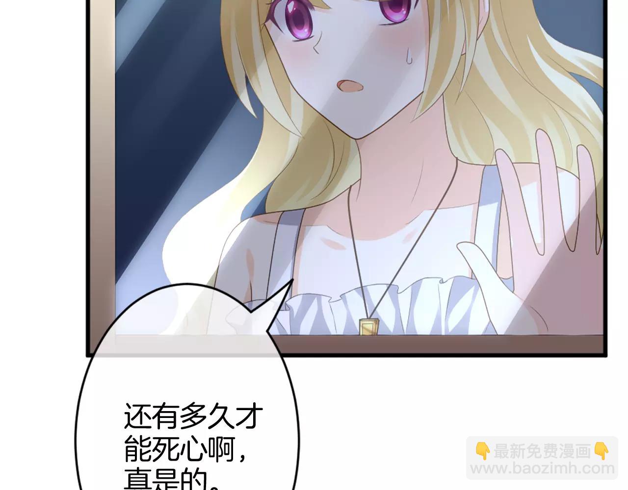 第32话 红衣女人(1/3)-第33话