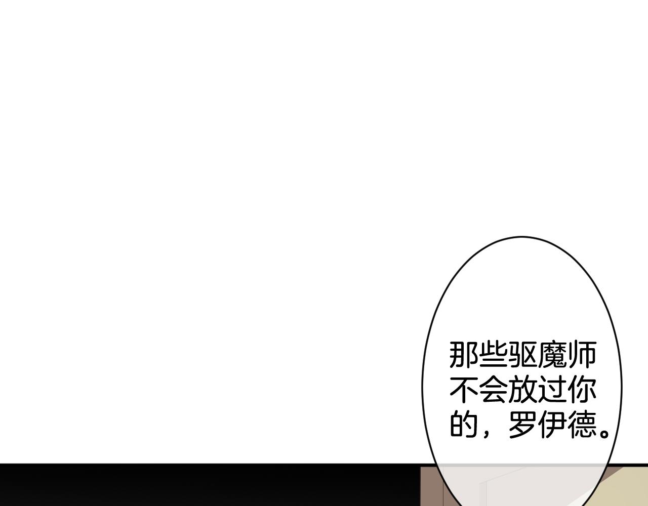 第34话 是她(1/2)-第35话