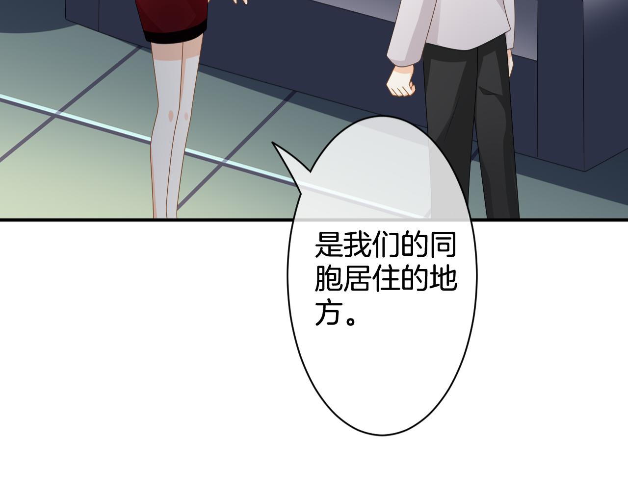 第34话 是她(1/2)-第35话