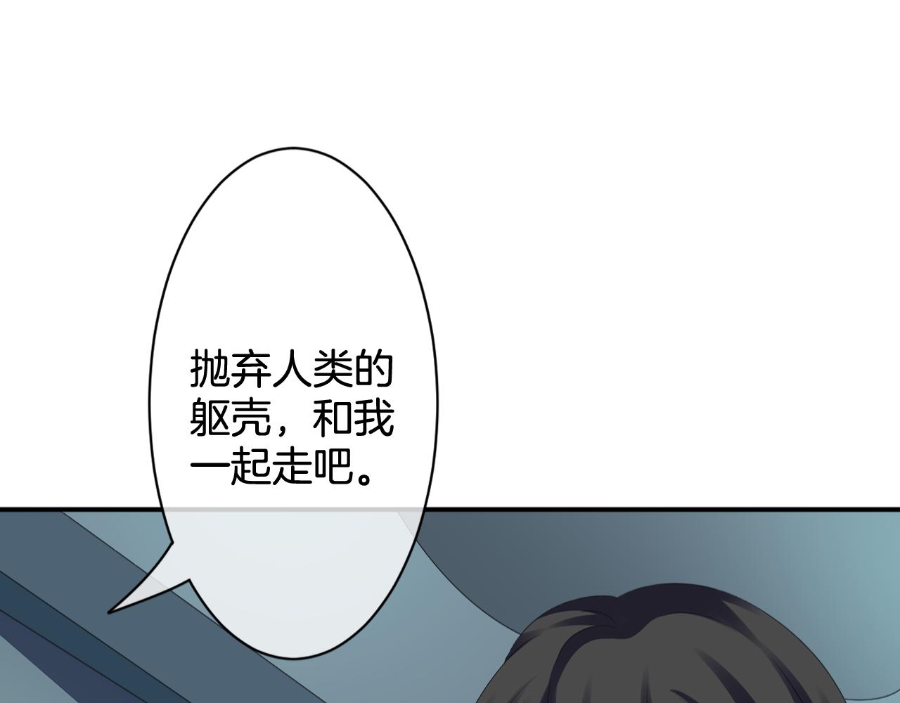 第34话 是她(1/2)-第35话