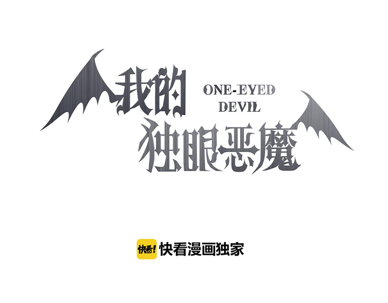 第34话 是她(1/2)-第35话