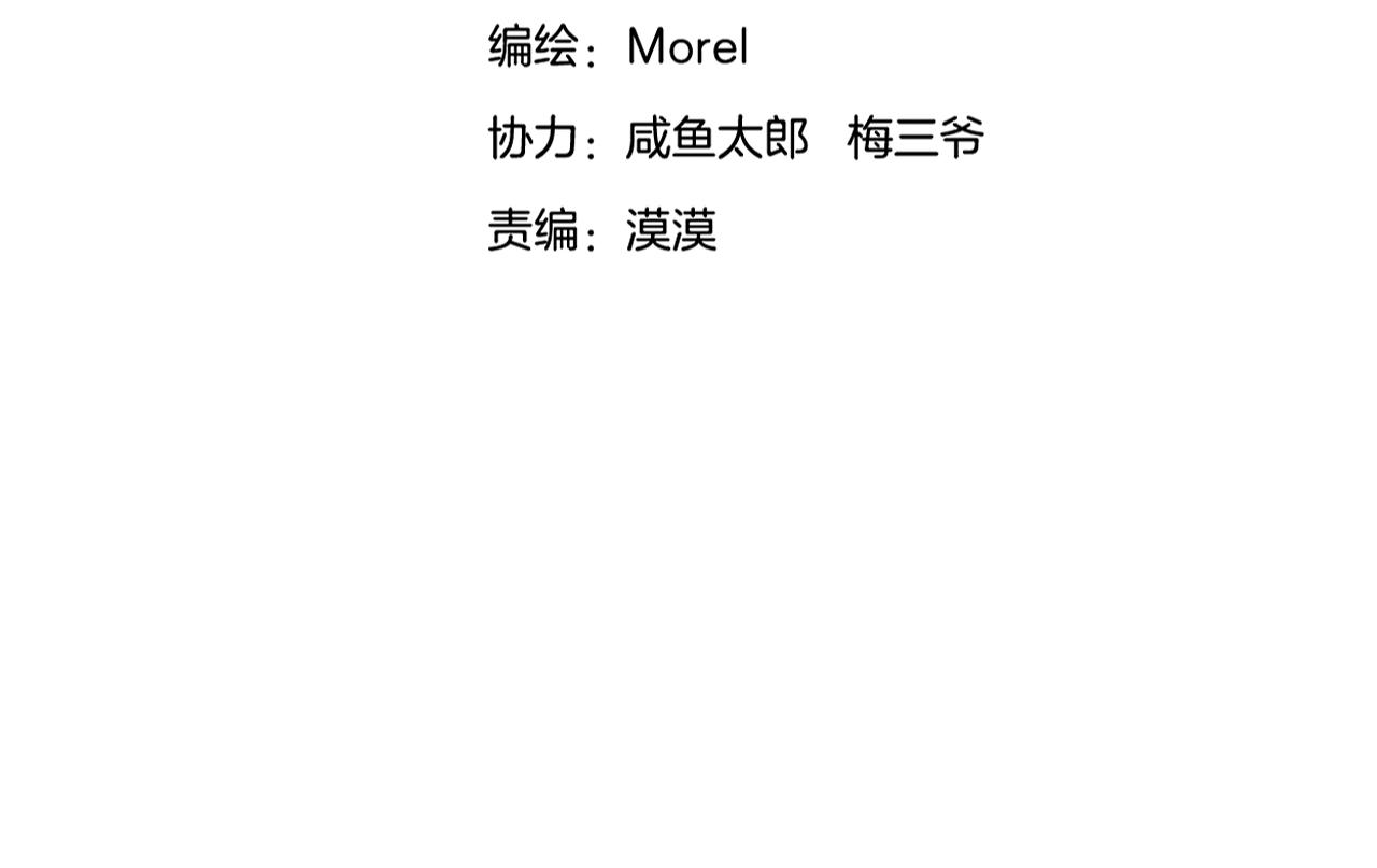 第34话 是她(1/2)-第35话