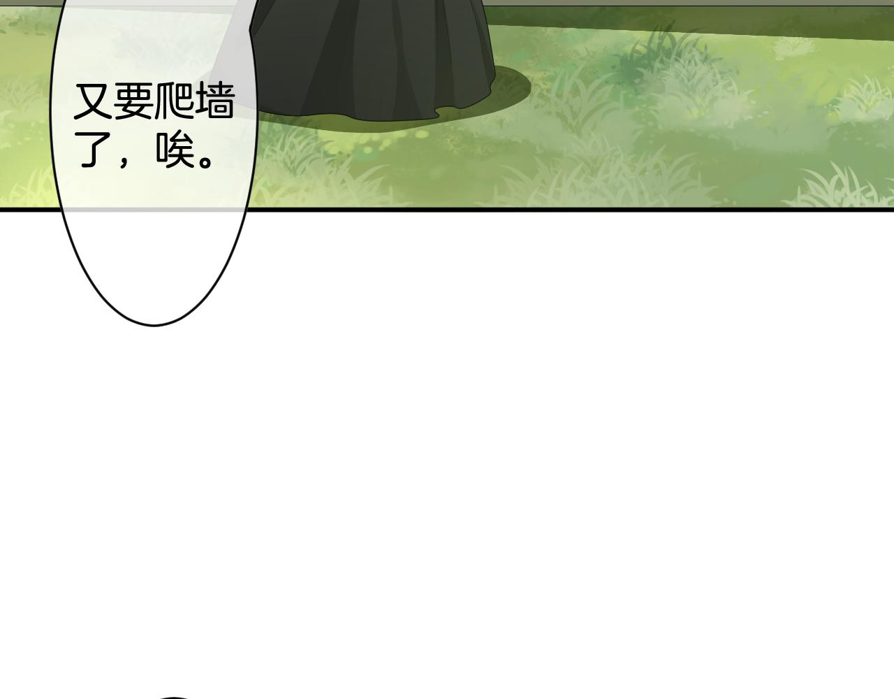 第34话 是她(1/2)-第35话