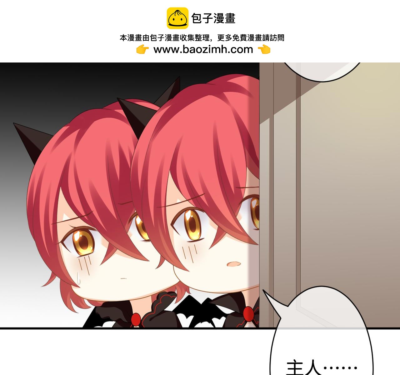 第34话 是她(1/2)-第35话