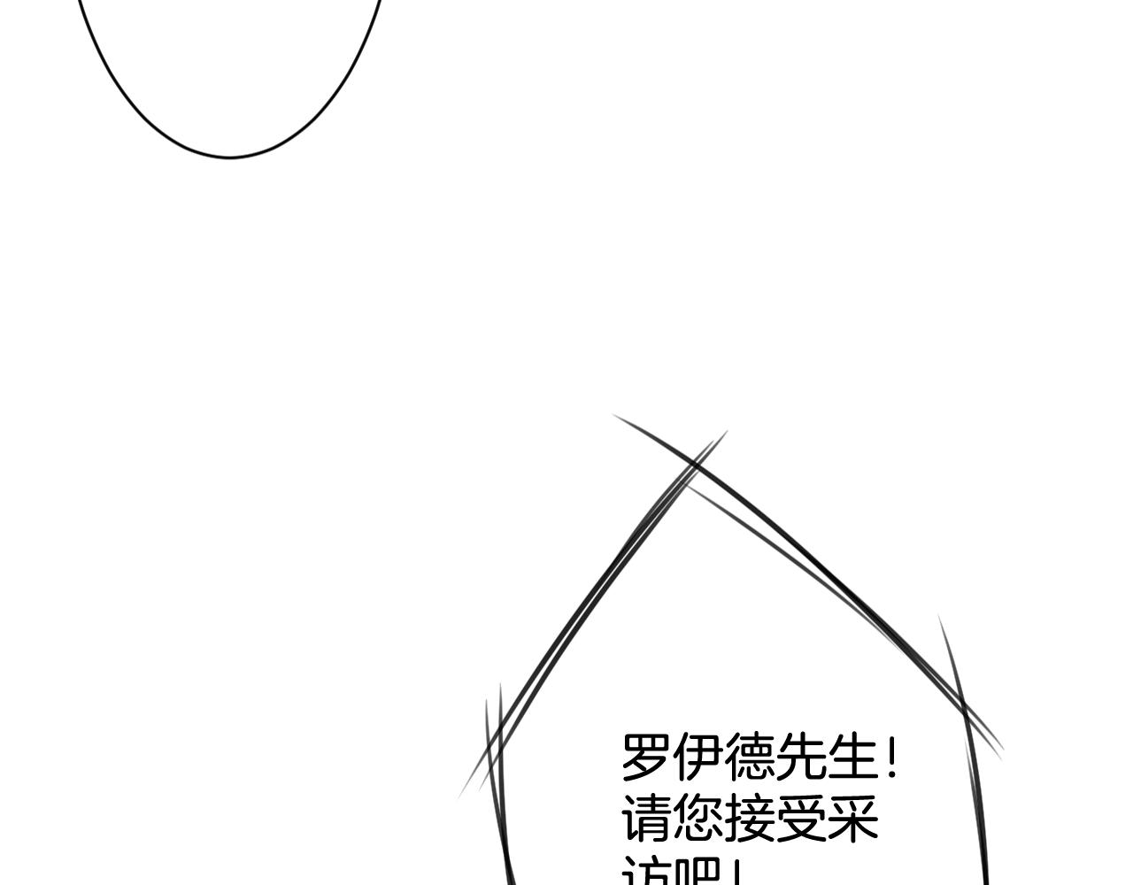 第34话 是她(1/2)-第35话