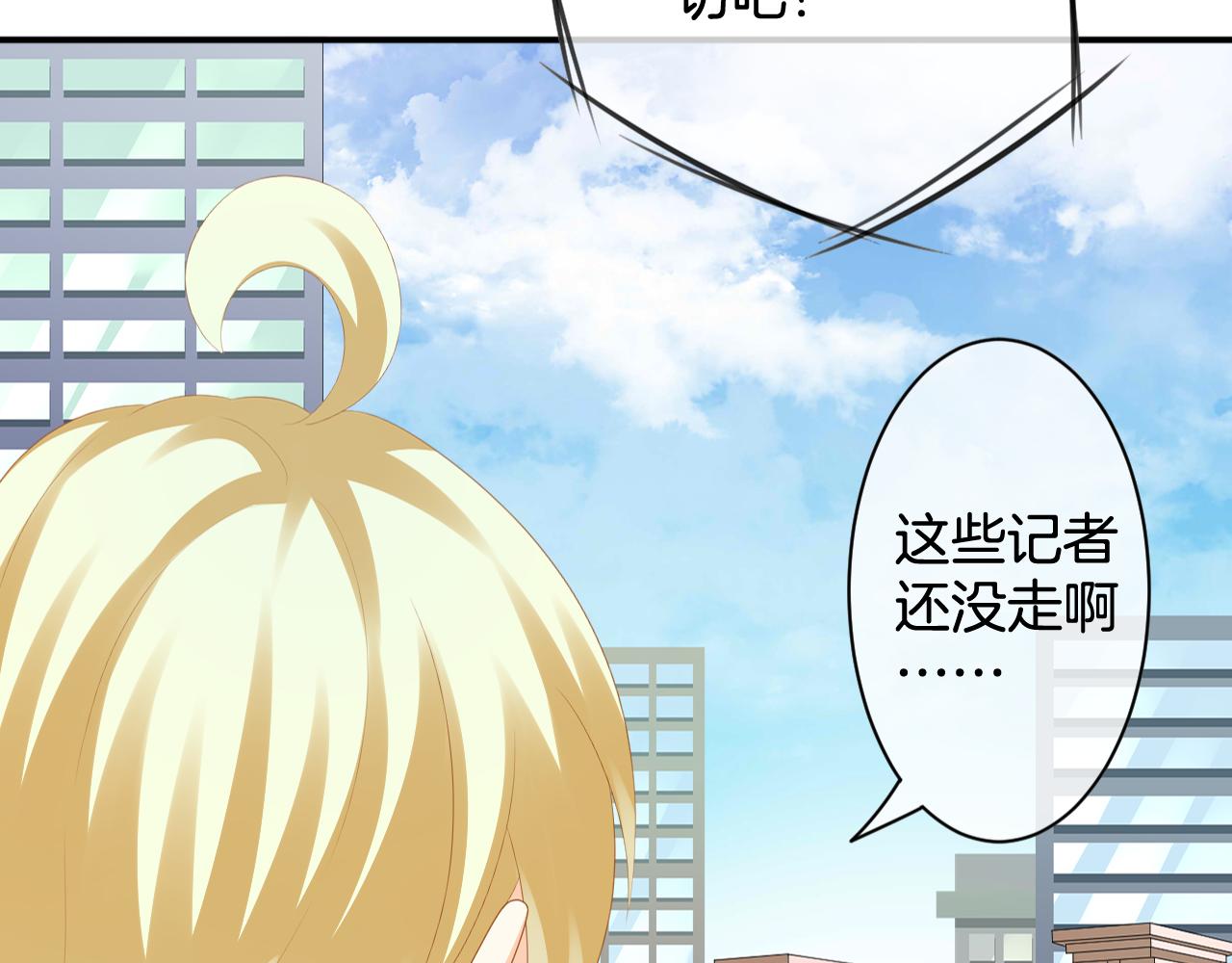 第34话 是她(1/2)-第35话