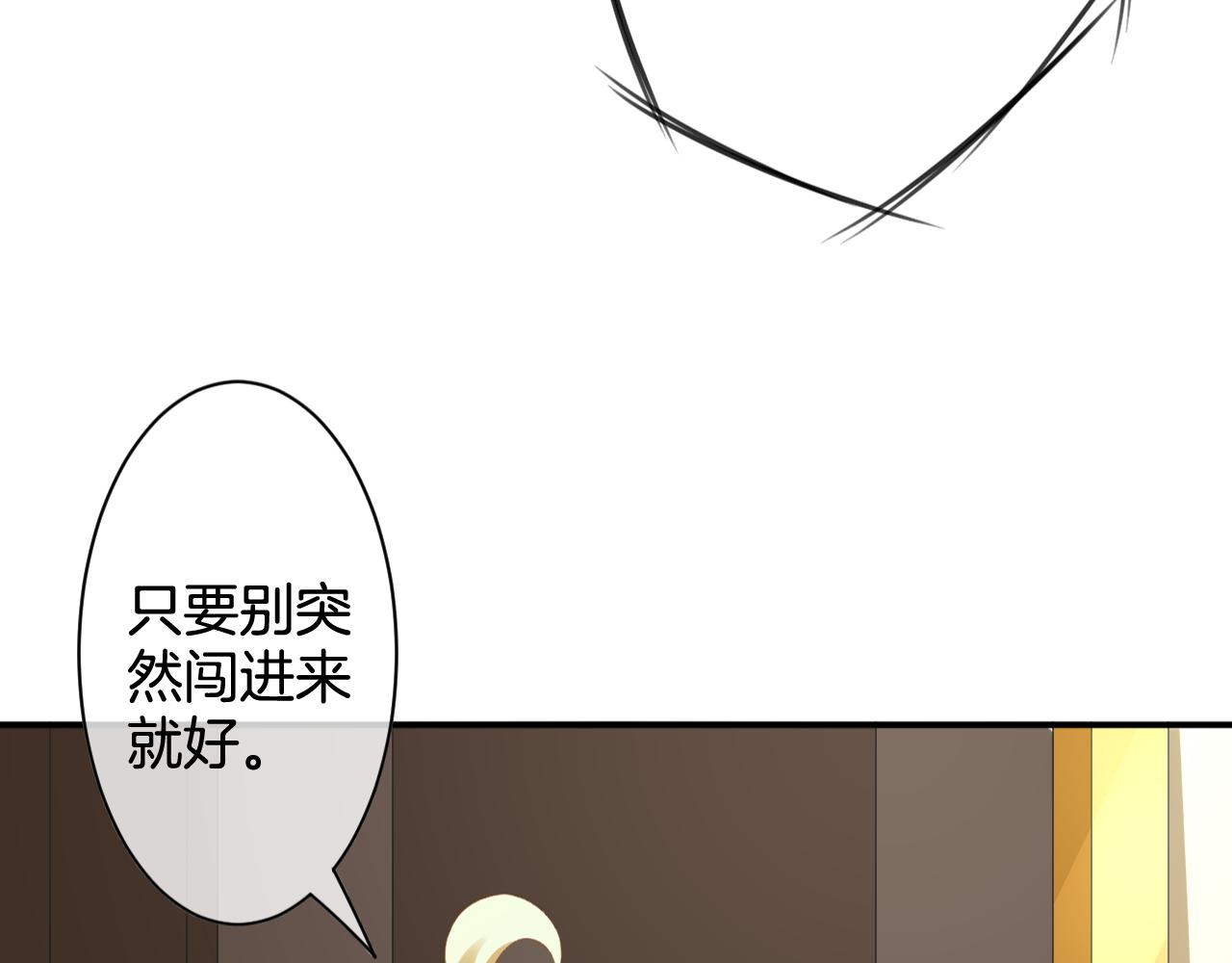 第34话 是她(1/2)-第35话