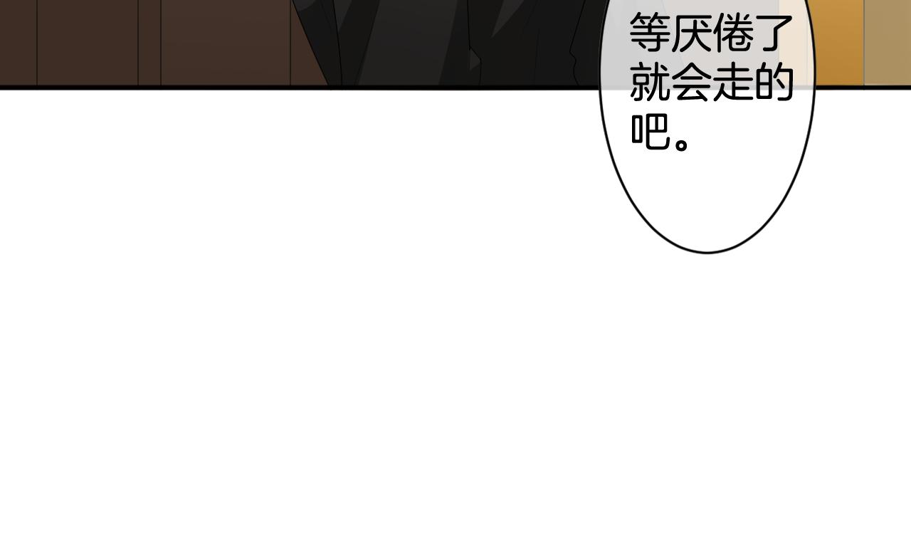 第34话 是她(1/2)-第35话