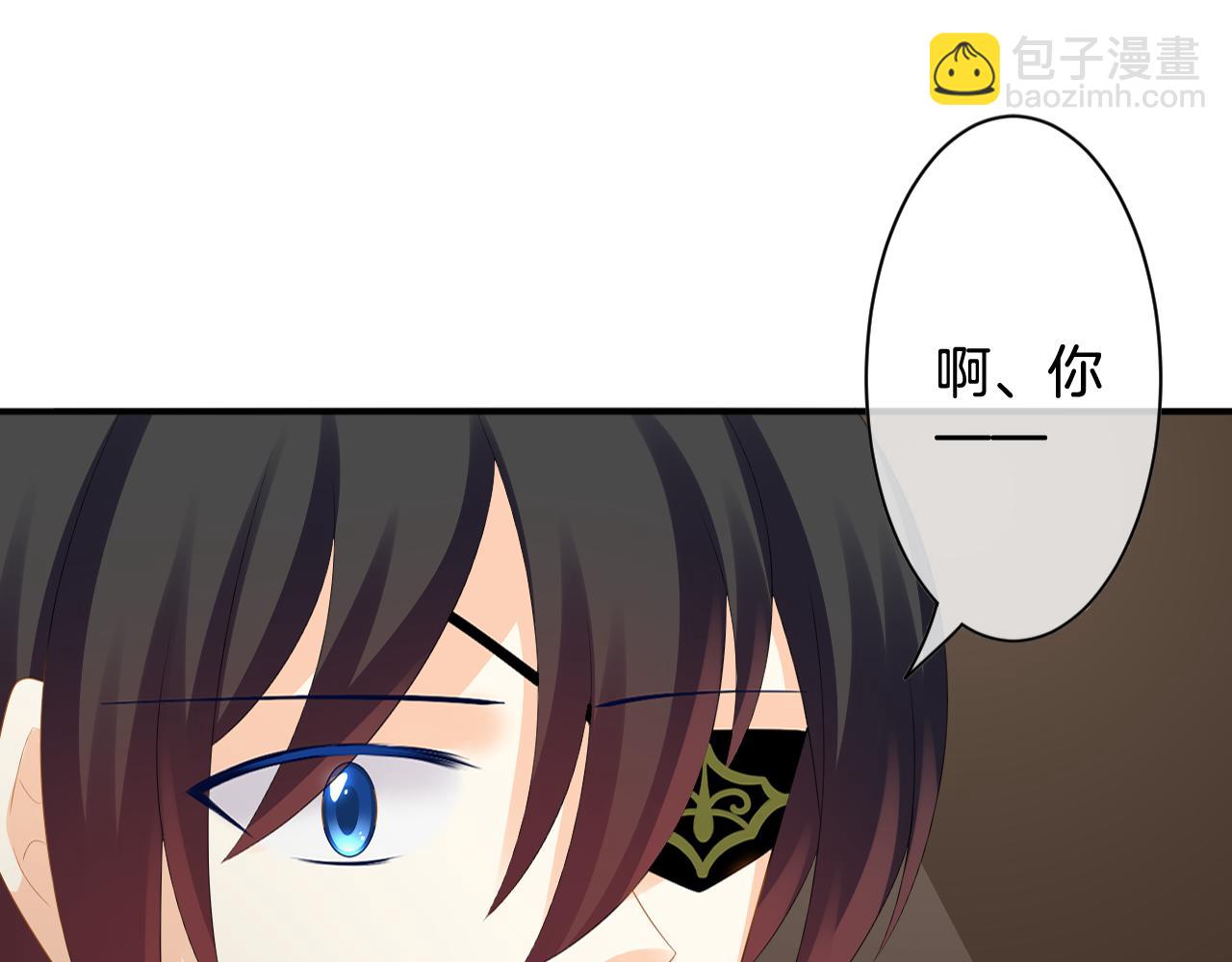 第34话 是她(1/2)-第35话