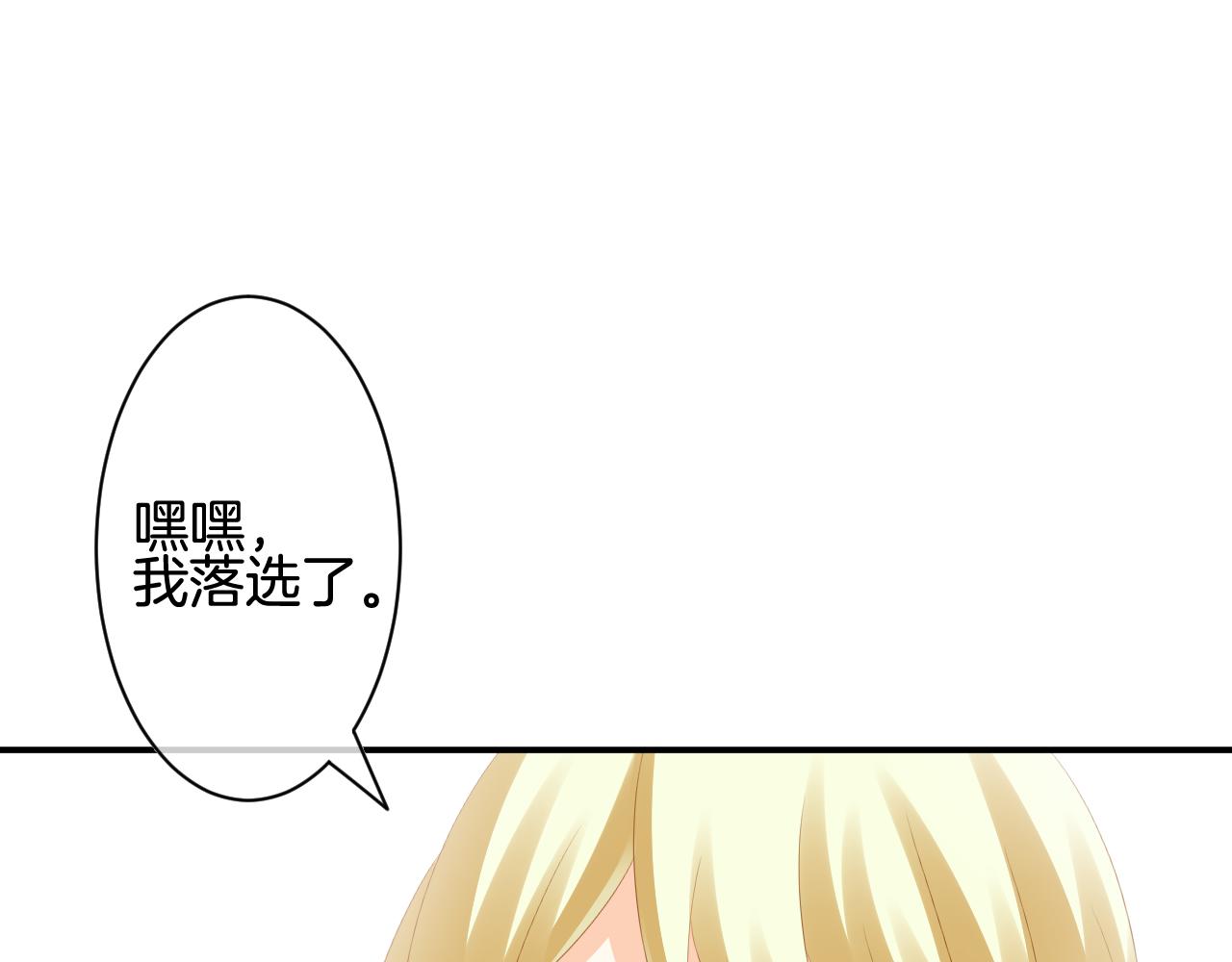 第34话 是她(1/2)-第35话