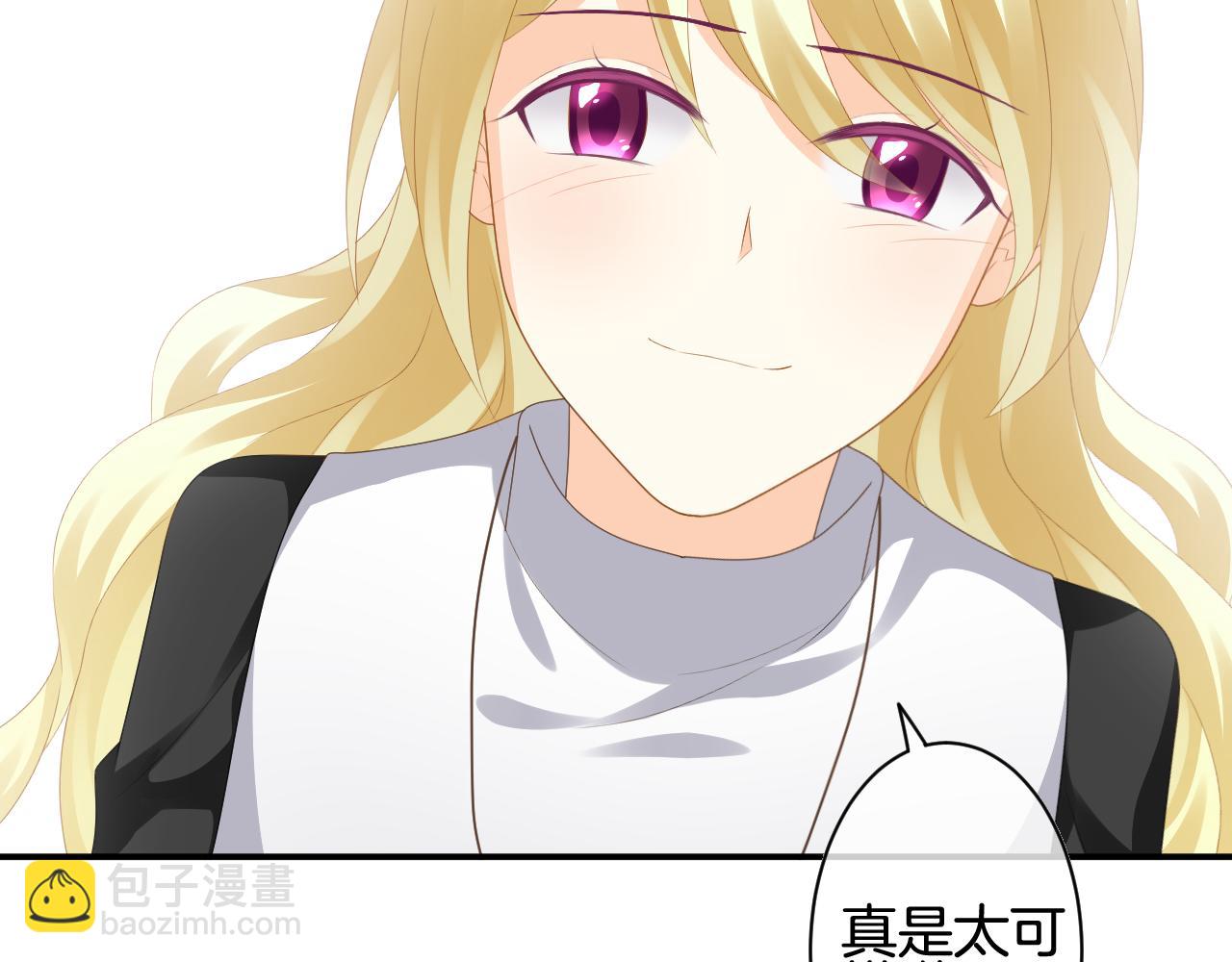 第34话 是她(1/2)-第35话