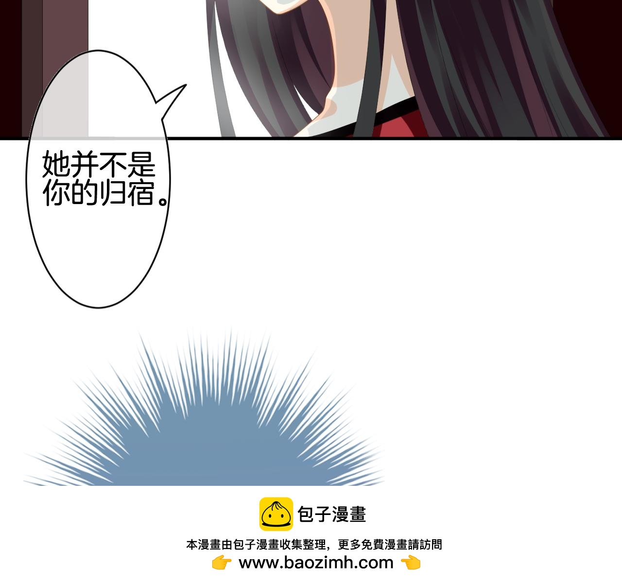 第34话 是她(1/2)-第35话