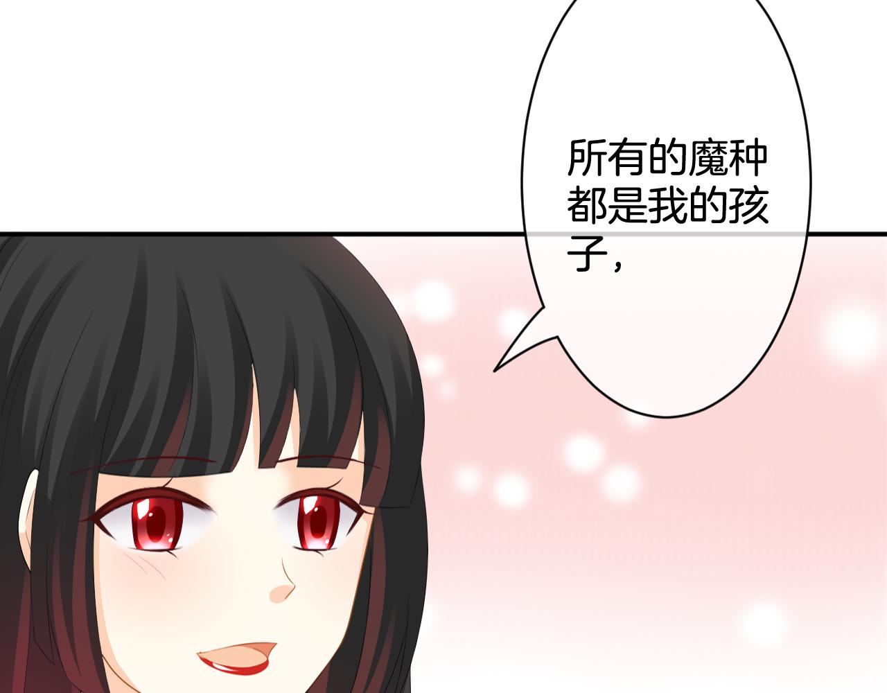 第34话 是她(1/2)-第35话