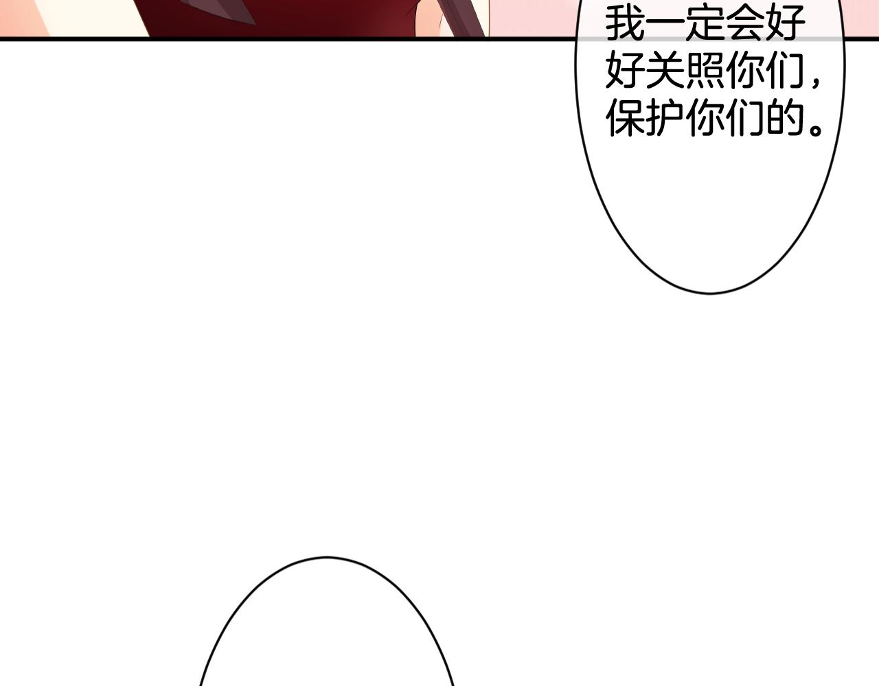 第34话 是她(1/2)-第35话