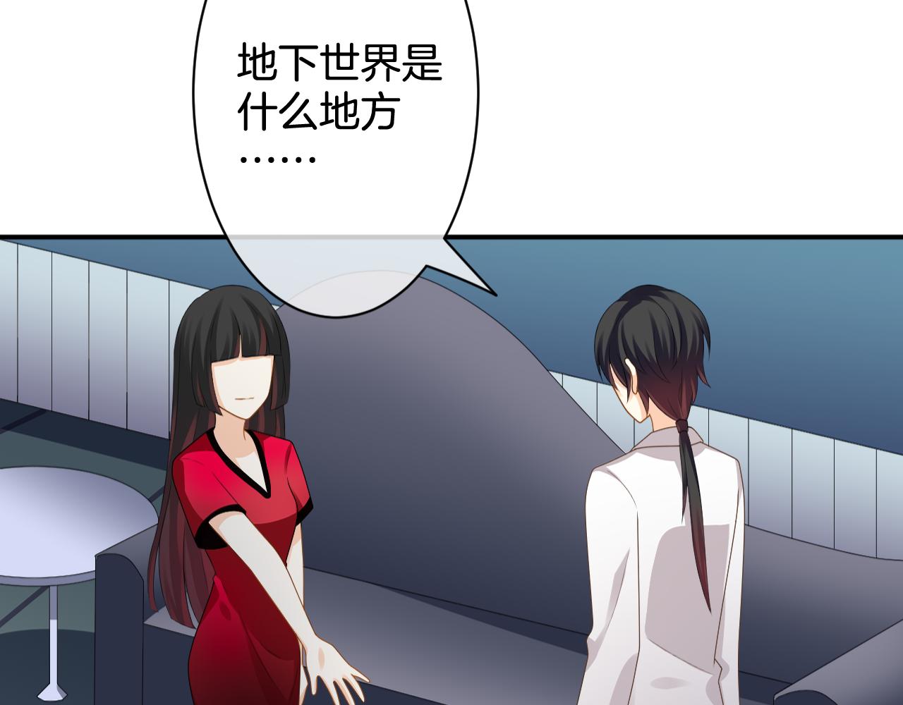 第34话 是她(1/2)-第35话