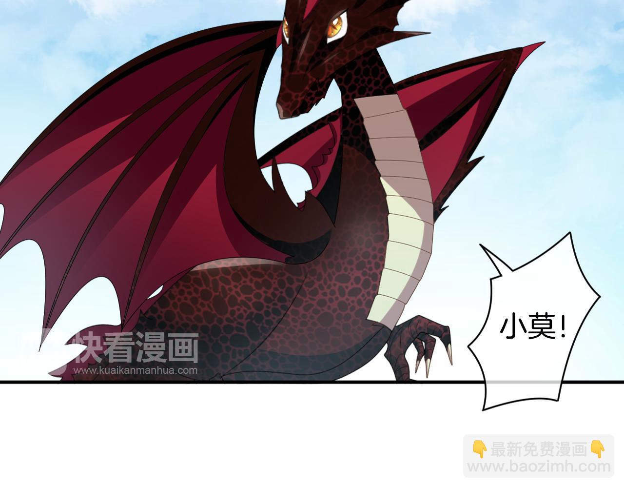 第36话 再见，小茜小莫(1/2)-第37话