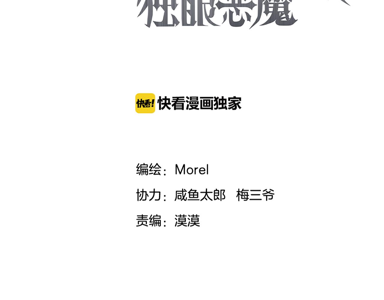 第36话 再见，小茜小莫(1/2)-第37话