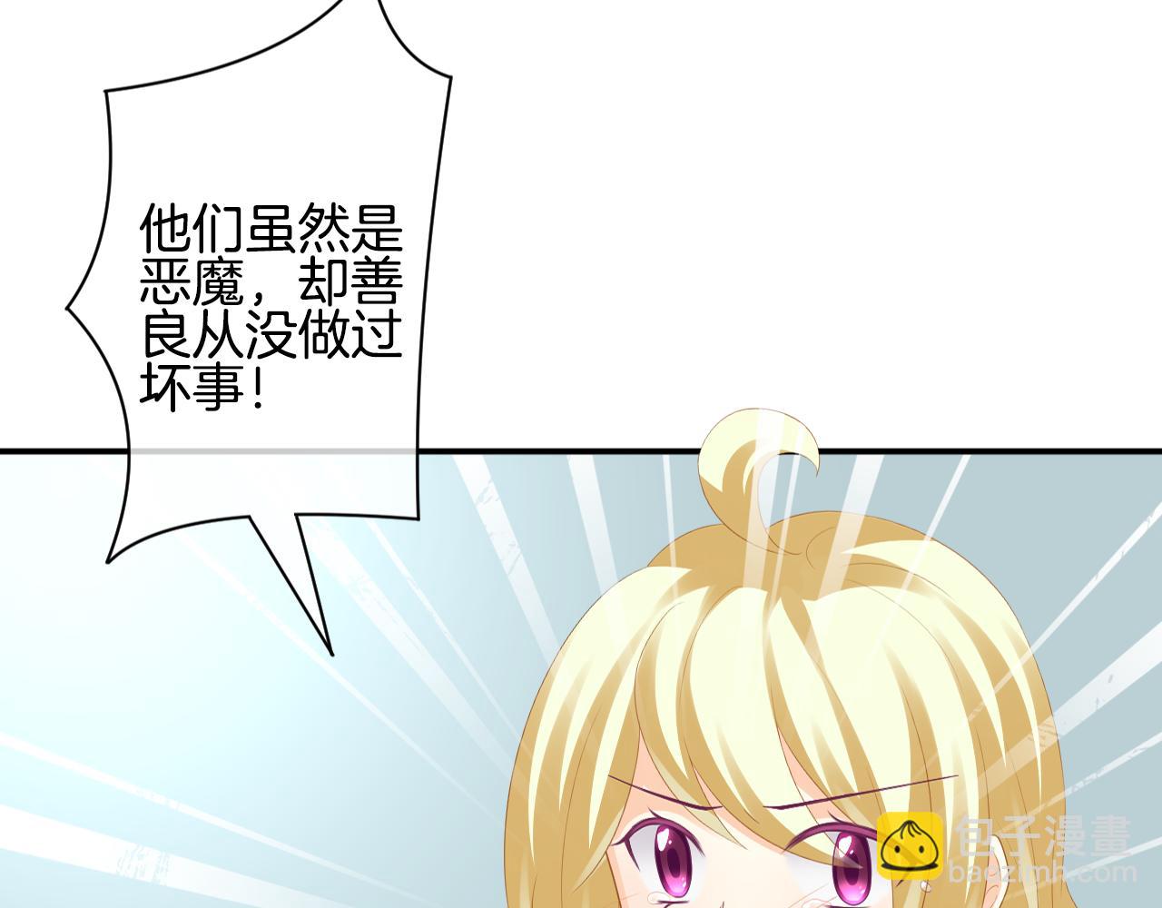 第36话 再见，小茜小莫(1/2)-第37话