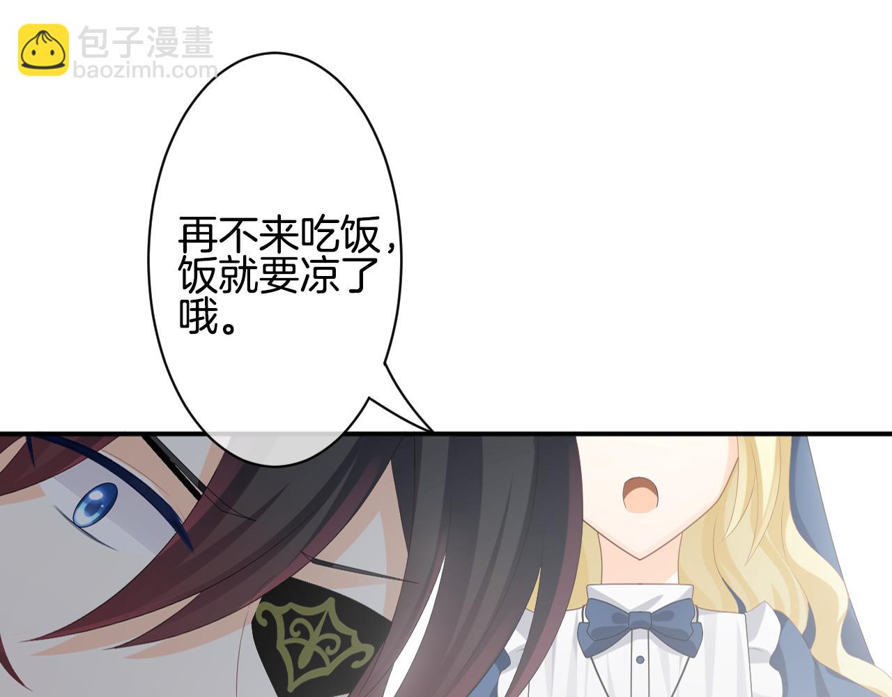 第38话 我爱你(1/2)-第39话