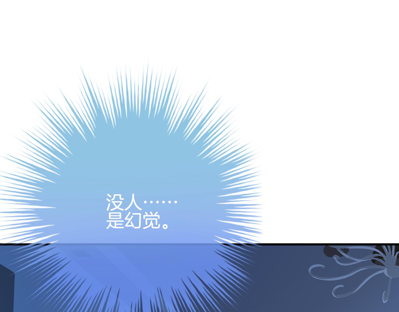 第38话 我爱你(1/2)-第39话