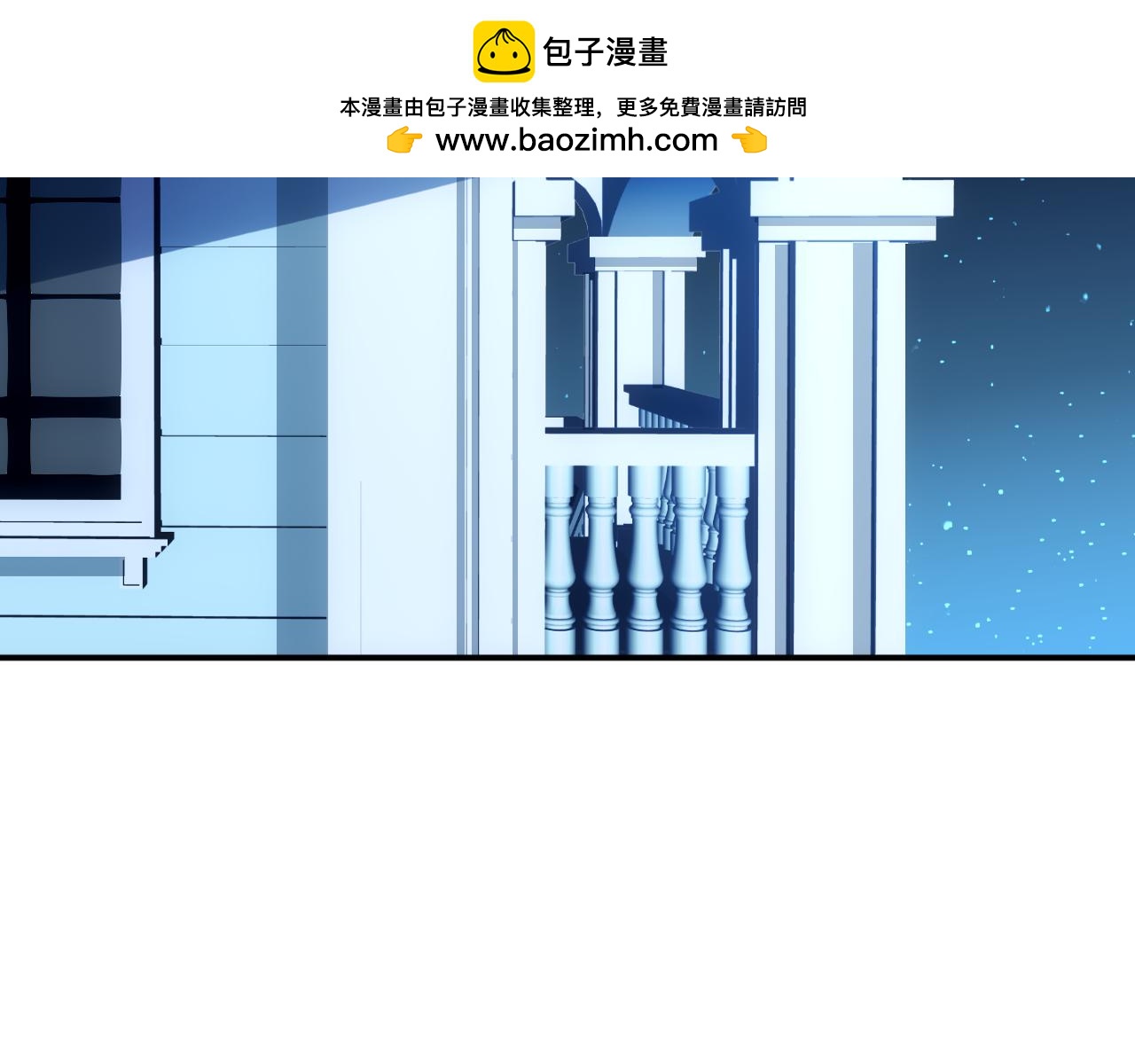 第38话 我爱你(1/2)-第39话