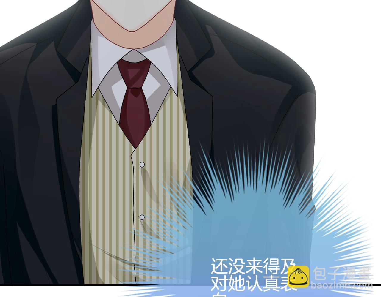 第38话 我爱你(1/2)-第39话